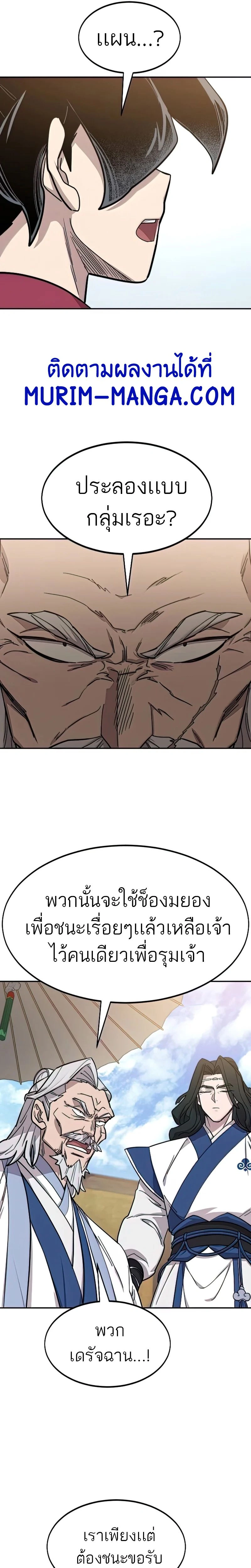 หน้าที่ 27