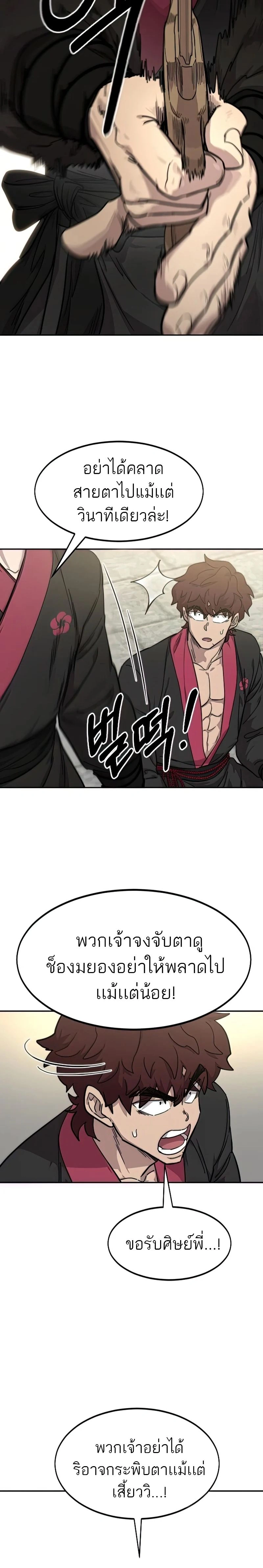 หน้าที่ 38