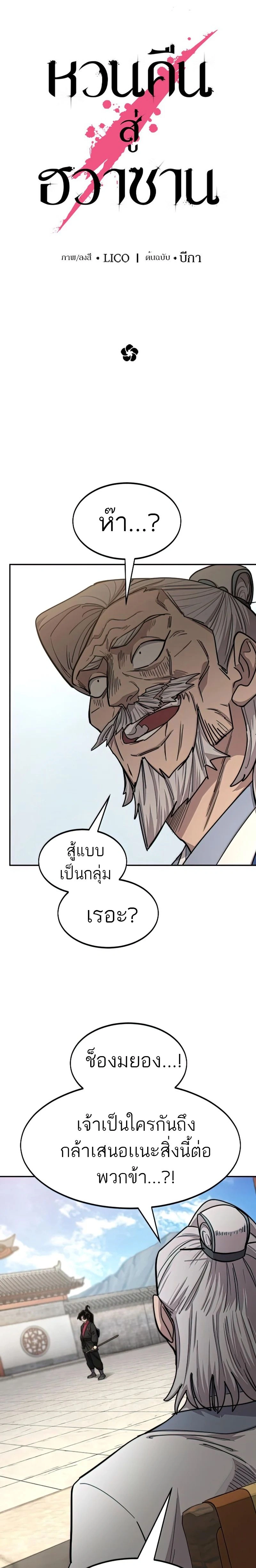 หน้าที่ 15