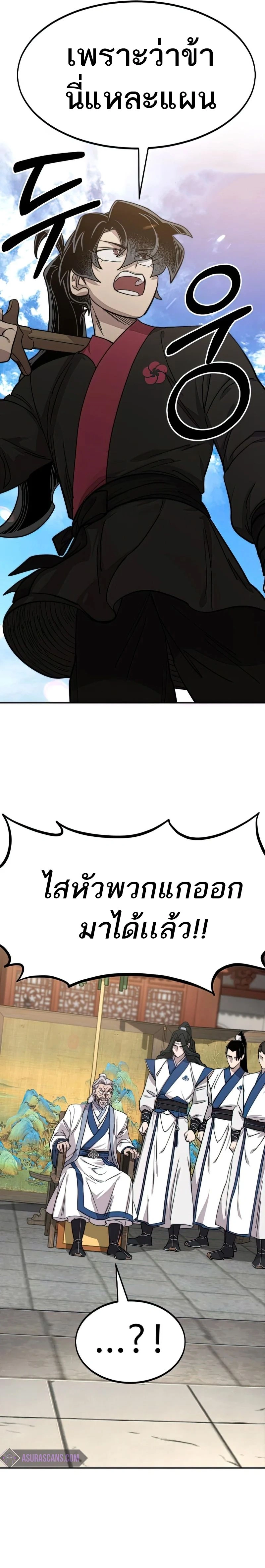 หน้าที่ 30