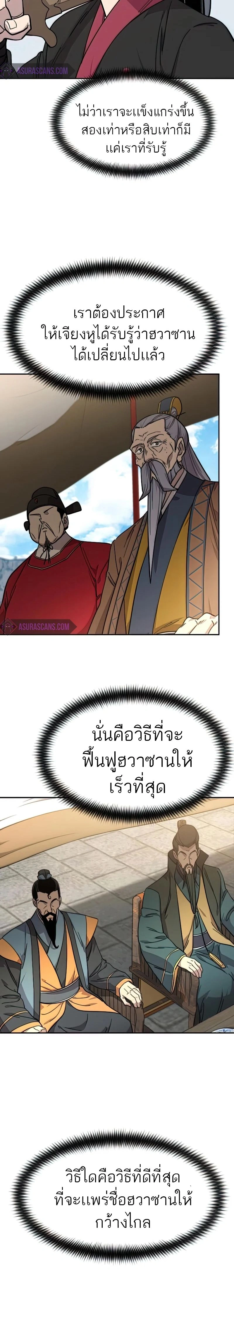 หน้าที่ 32