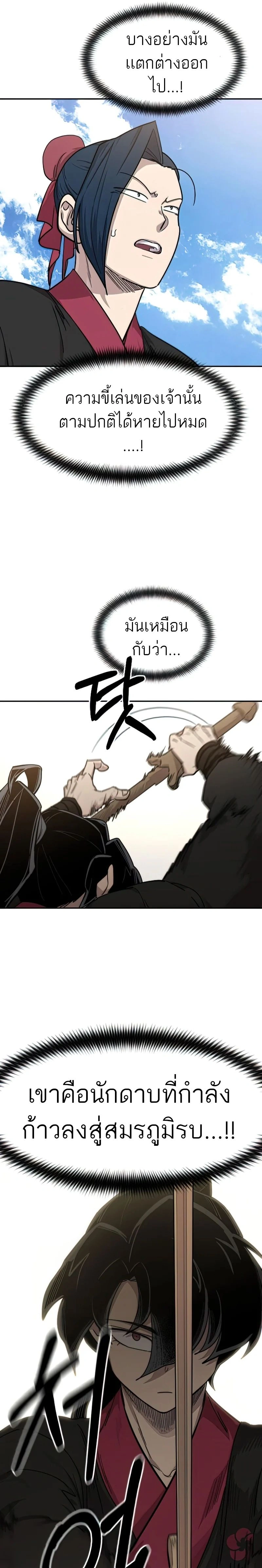 หน้าที่ 37