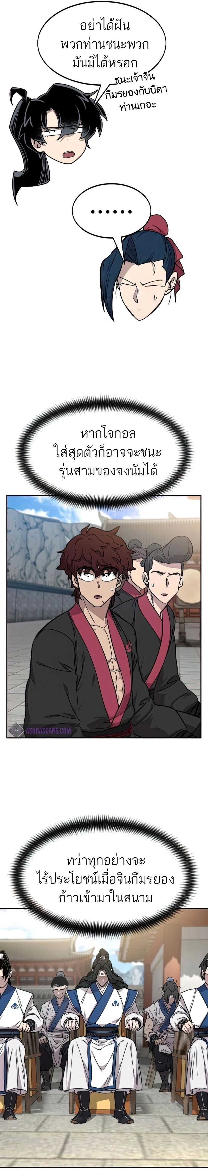 หน้าที่ 25