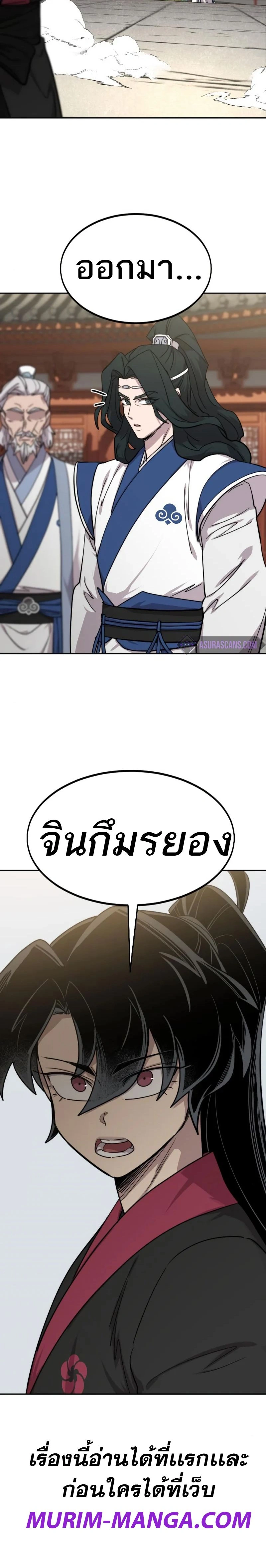 หน้าที่ 37