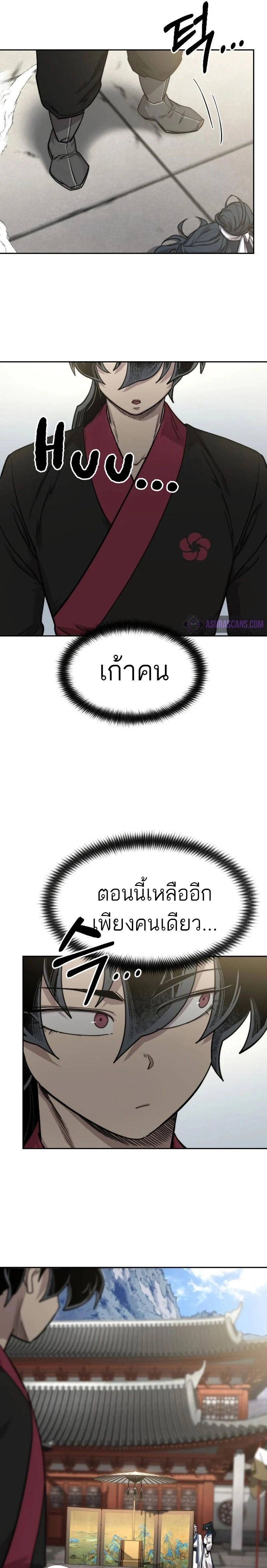 หน้าที่ 36