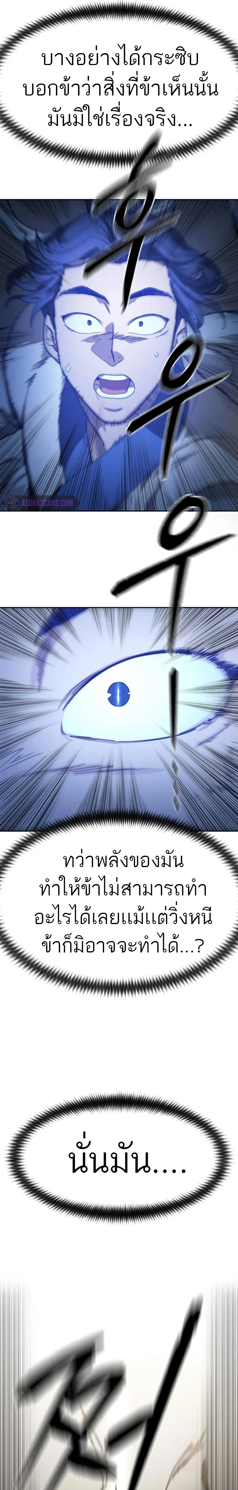 หน้าที่ 32