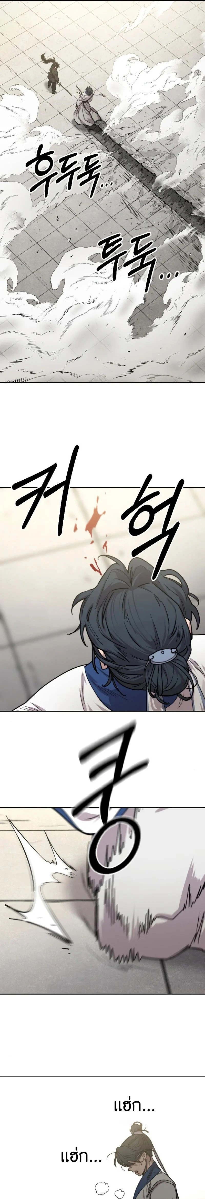 หน้าที่ 34