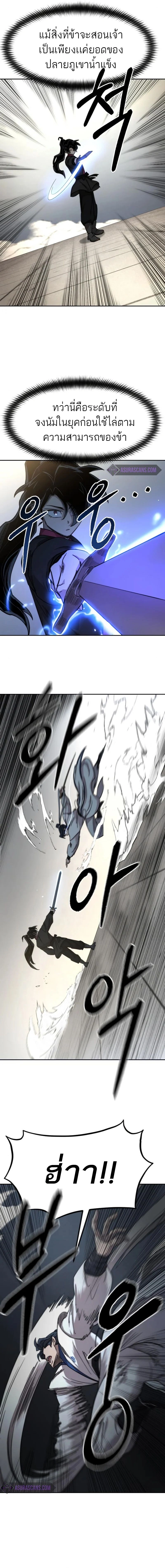 หน้าที่ 29