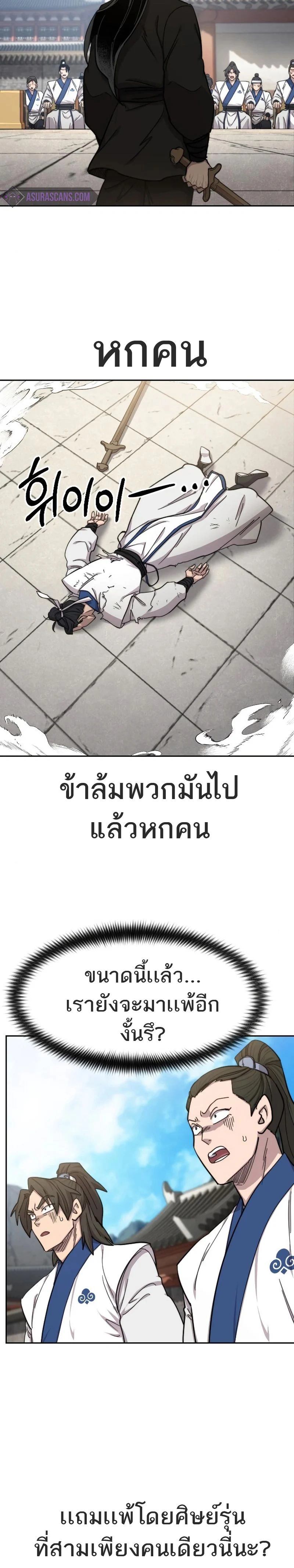 หน้าที่ 2