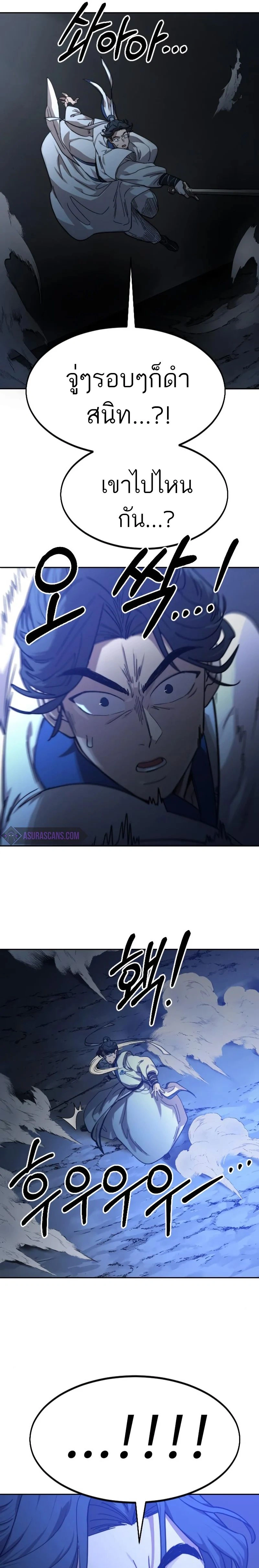 หน้าที่ 30