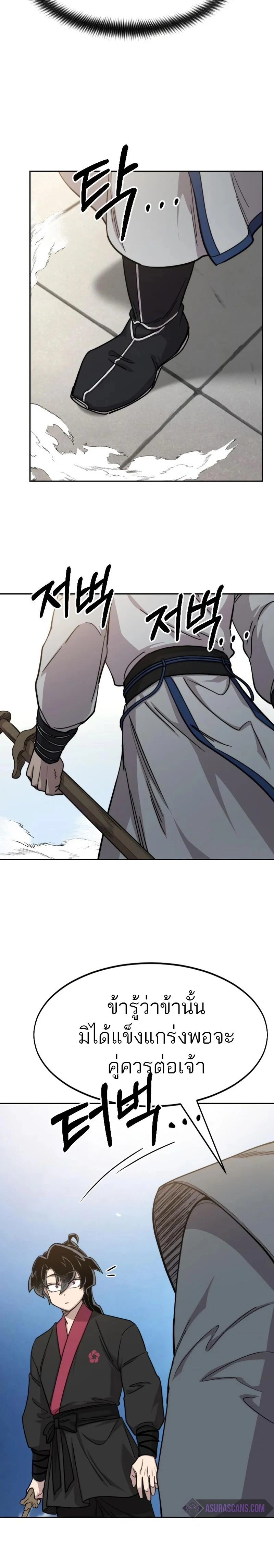 หน้าที่ 22