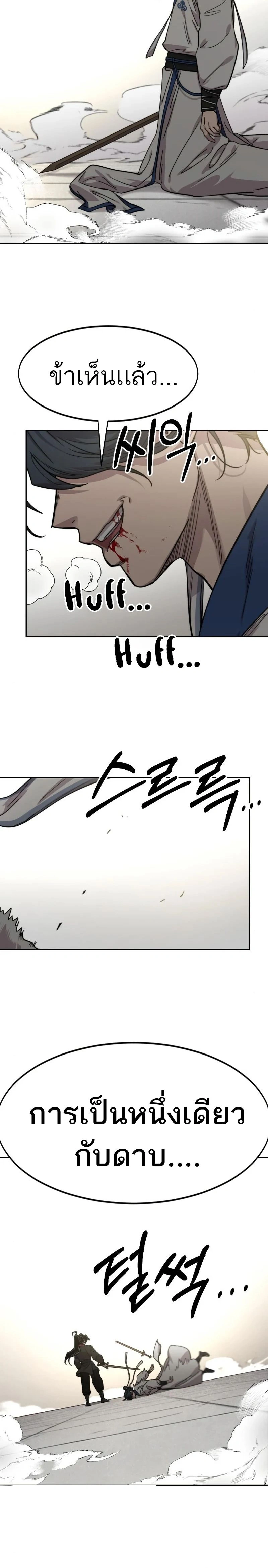 หน้าที่ 35