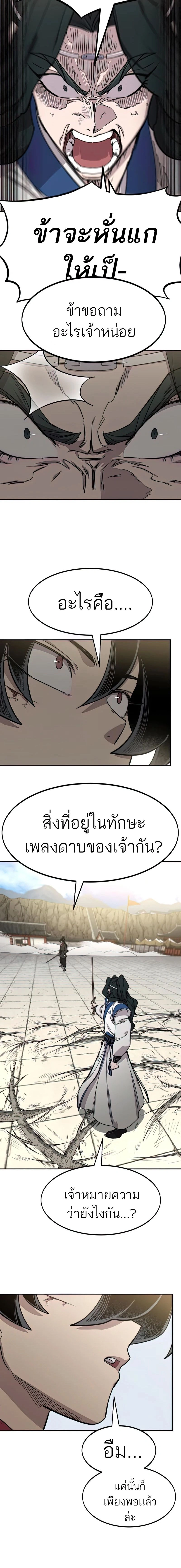 หน้าที่ 30