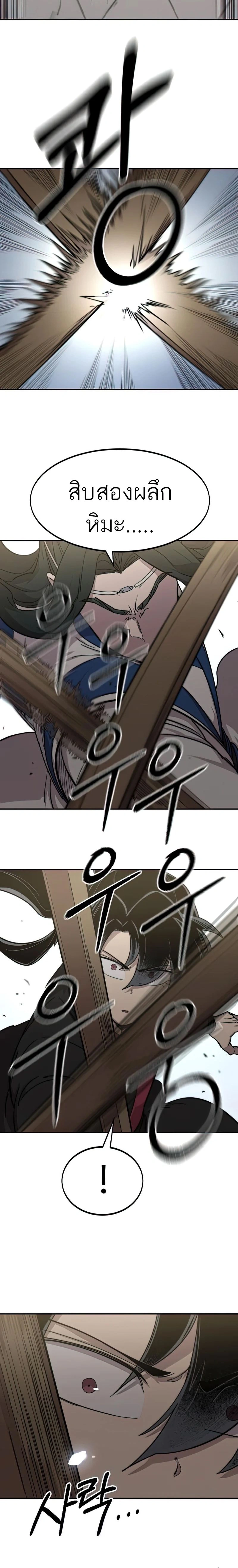 หน้าที่ 22