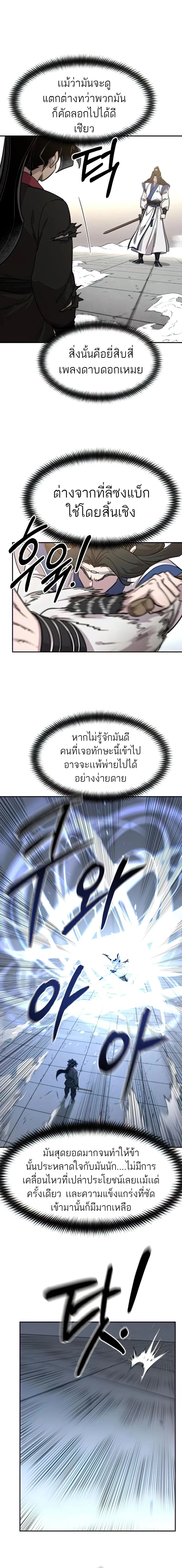 หน้าที่ 24