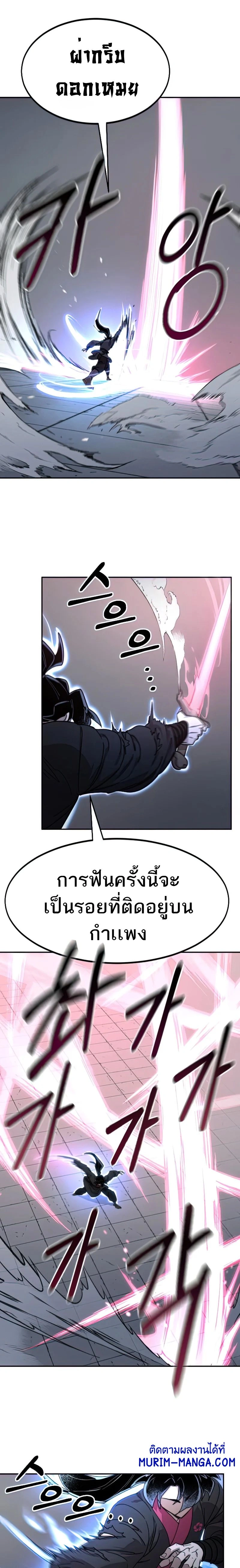 หน้าที่ 26