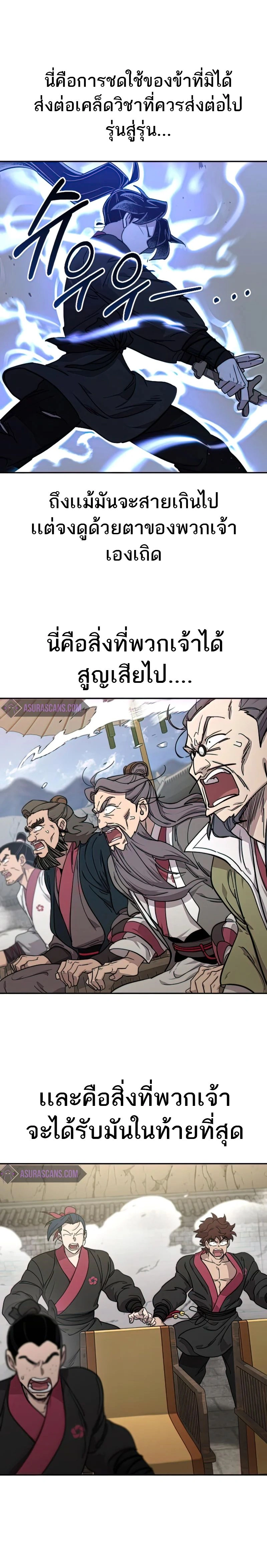 หน้าที่ 25