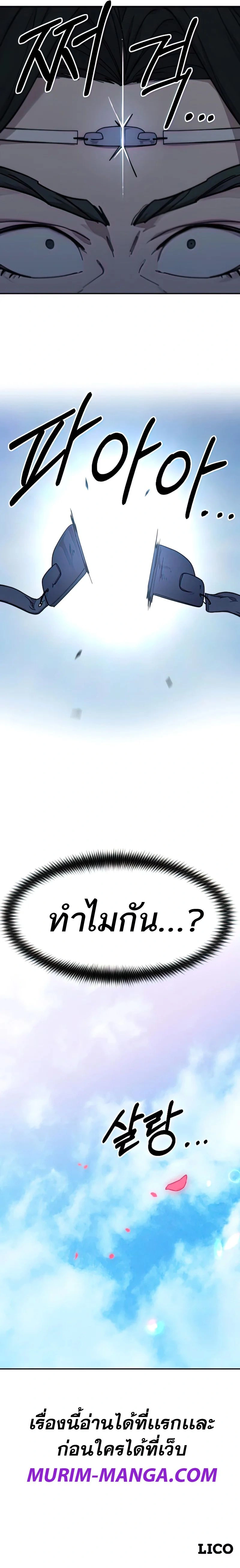 หน้าที่ 32