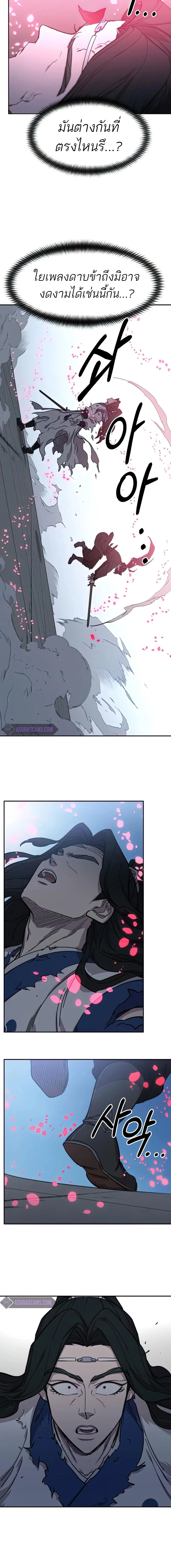 หน้าที่ 31