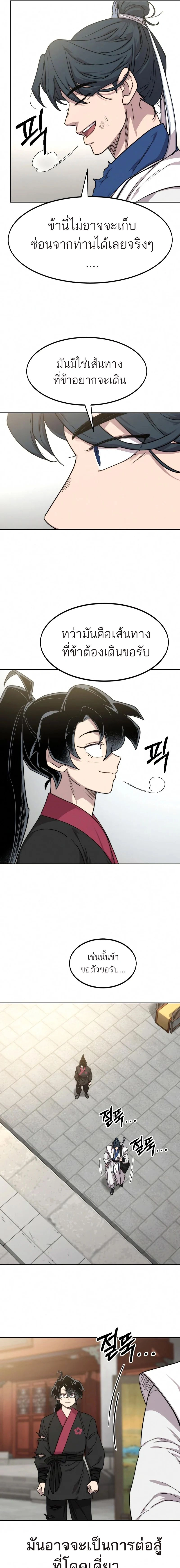 หน้าที่ 27