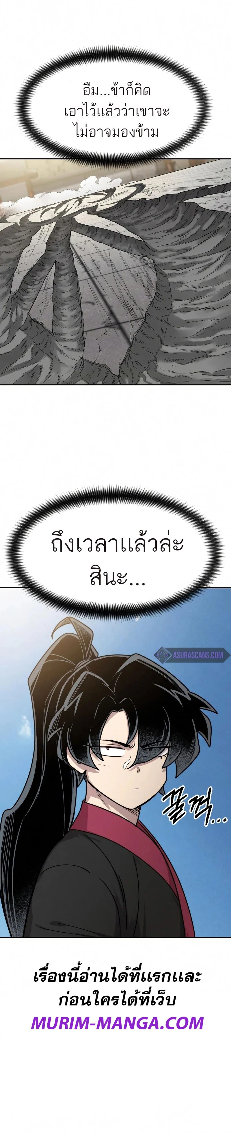หน้าที่ 29
