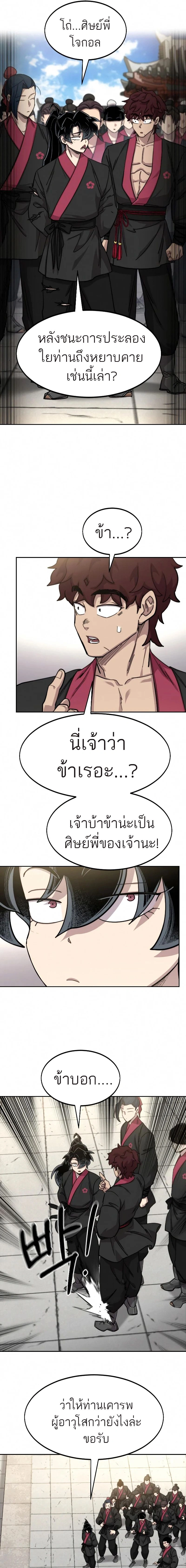 หน้าที่ 15
