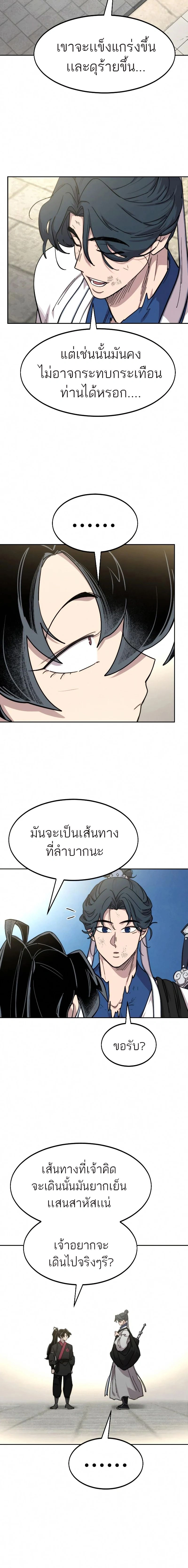 หน้าที่ 26