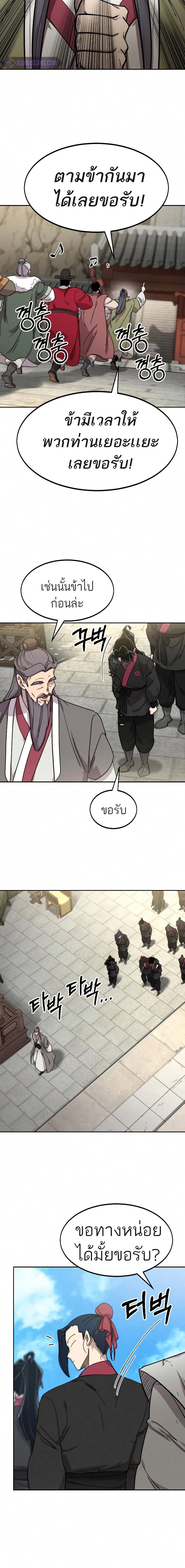 หน้าที่ 22