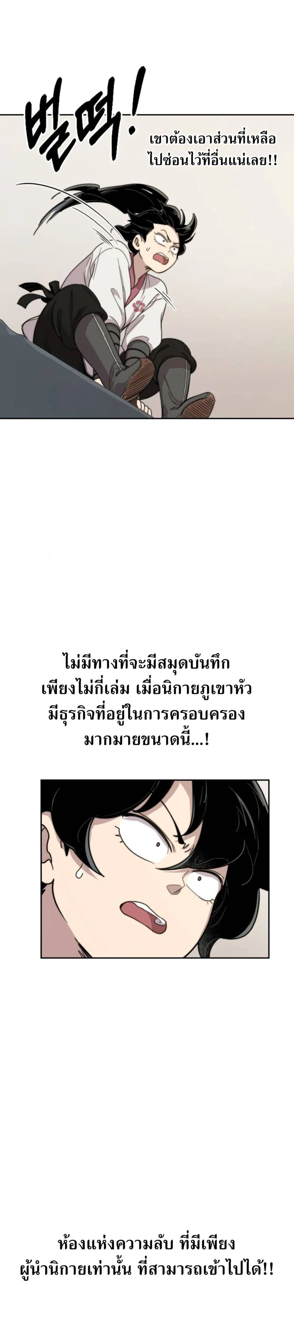 หน้าที่ 40