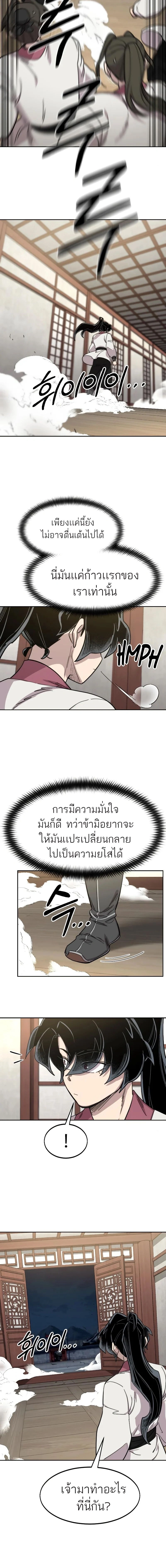 หน้าที่ 28