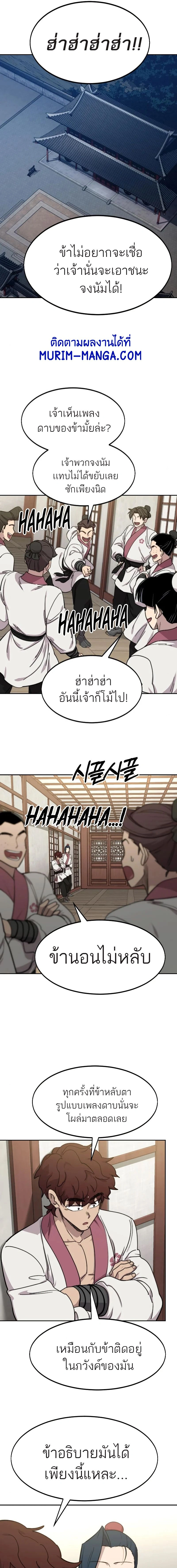 หน้าที่ 19