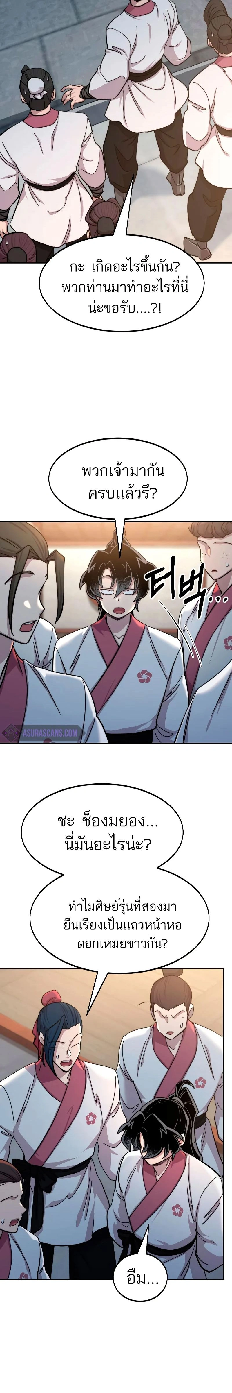 หน้าที่ 18