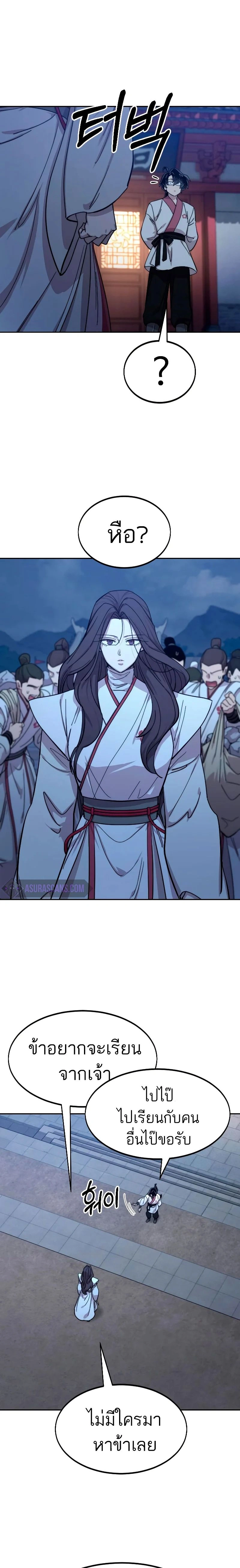 หน้าที่ 25