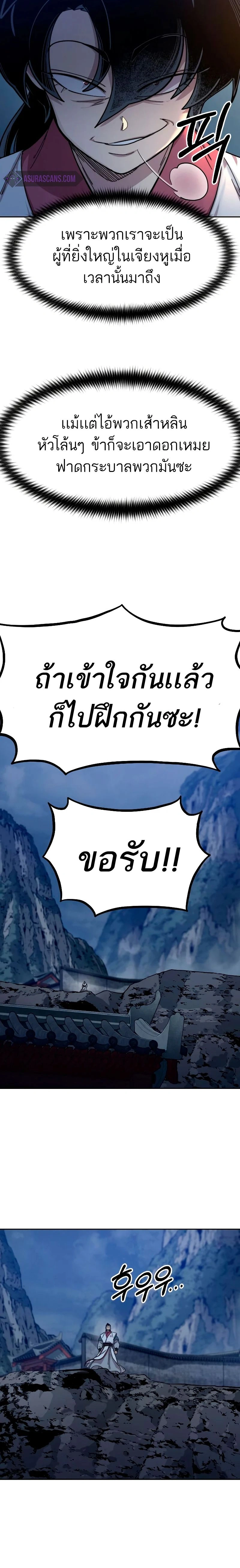 หน้าที่ 30