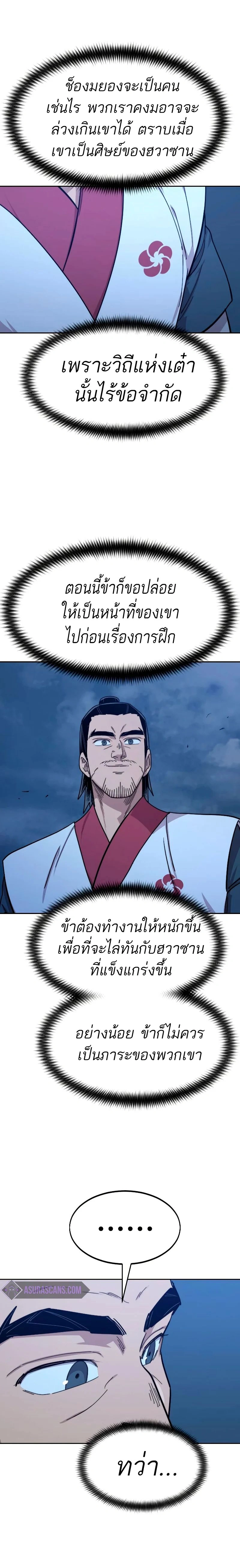 หน้าที่ 34