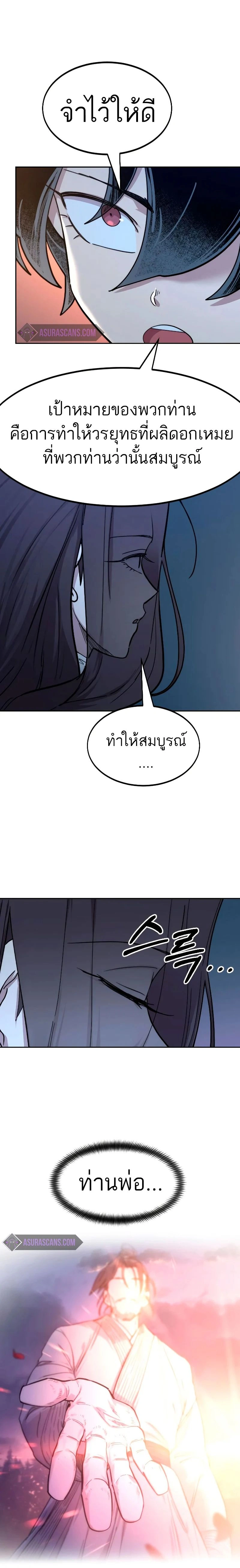 หน้าที่ 28