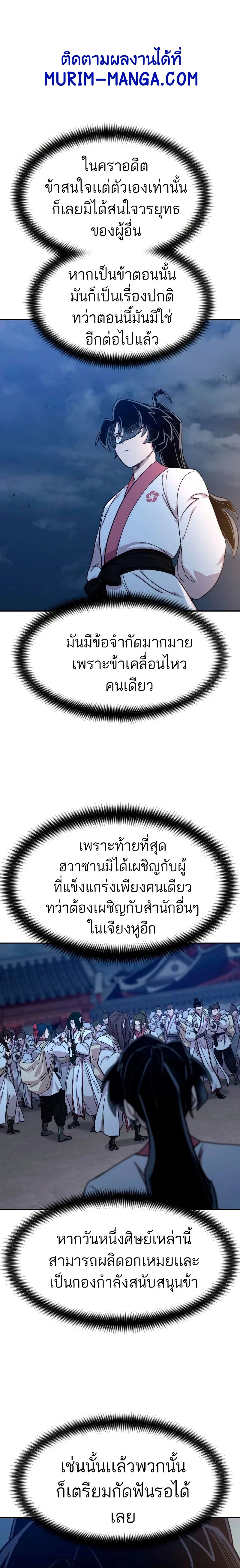 หน้าที่ 29