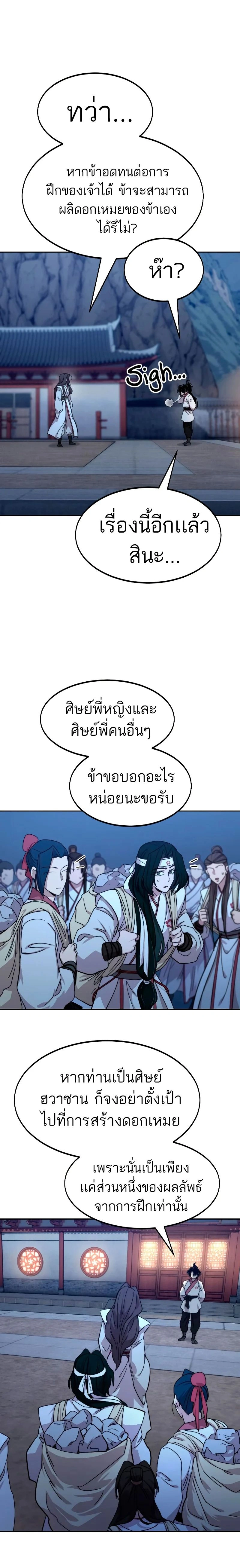 หน้าที่ 27