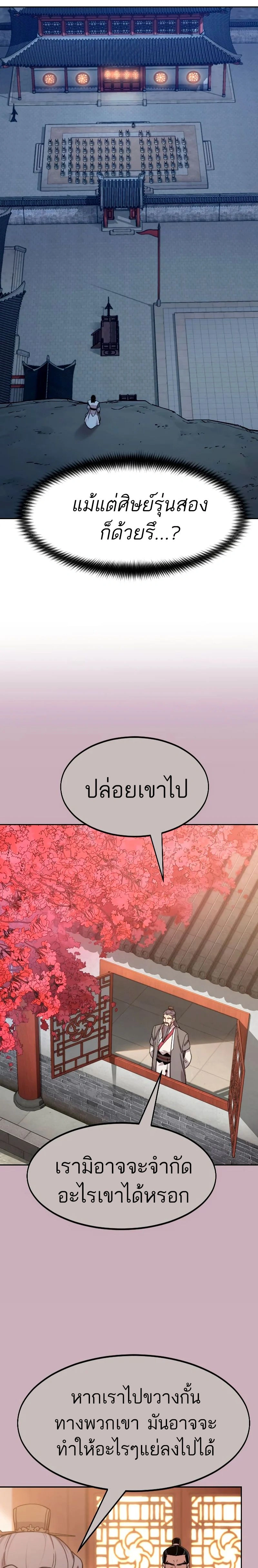 หน้าที่ 31