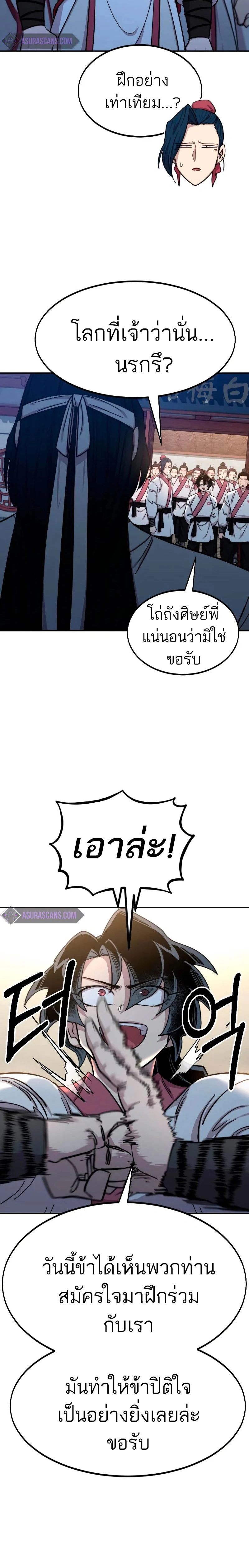 หน้าที่ 20