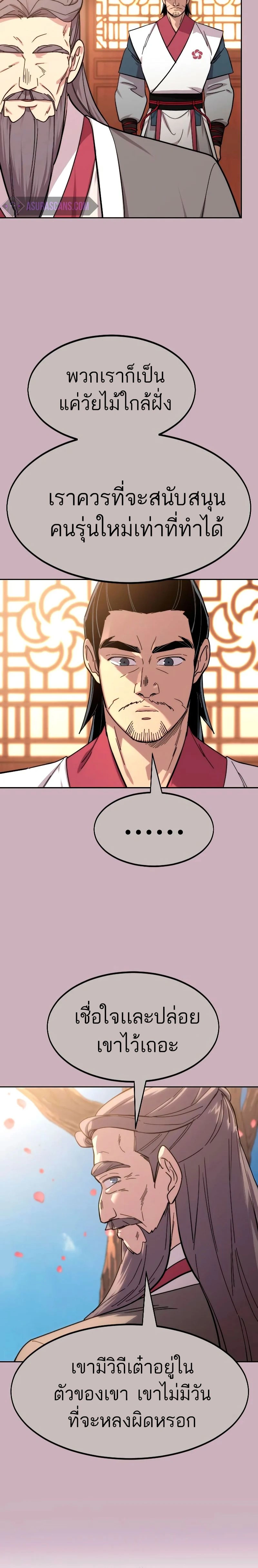 หน้าที่ 32