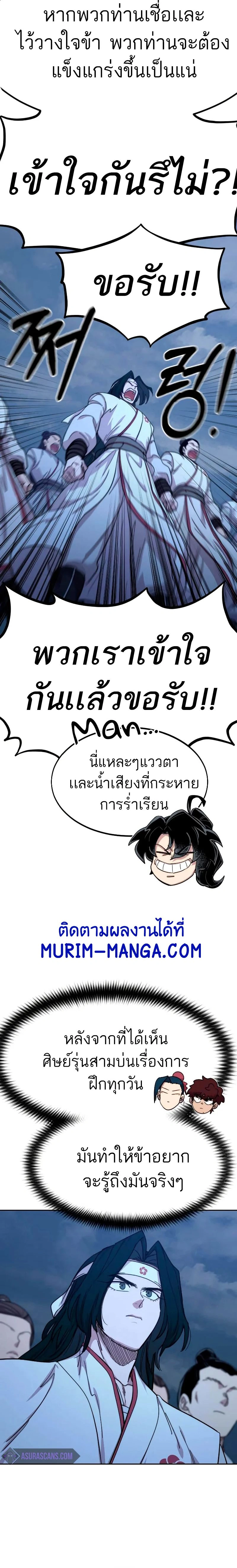 หน้าที่ 22