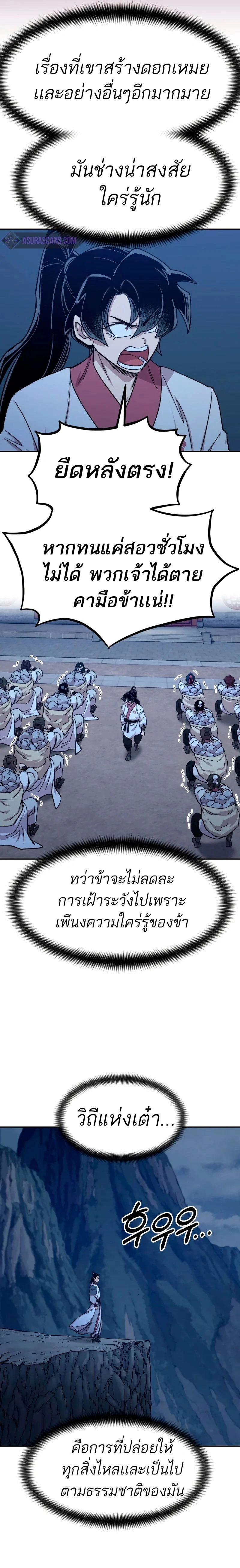 หน้าที่ 33