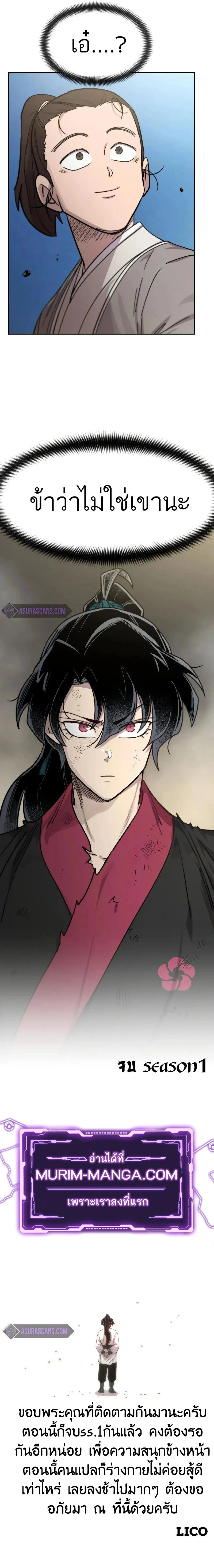 หน้าที่ 49