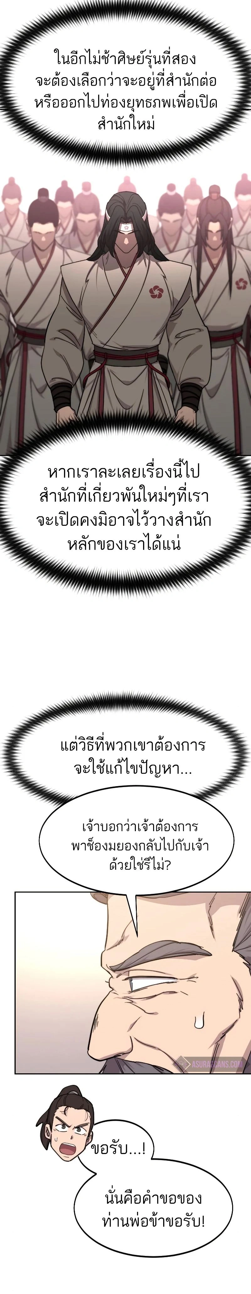 หน้าที่ 30