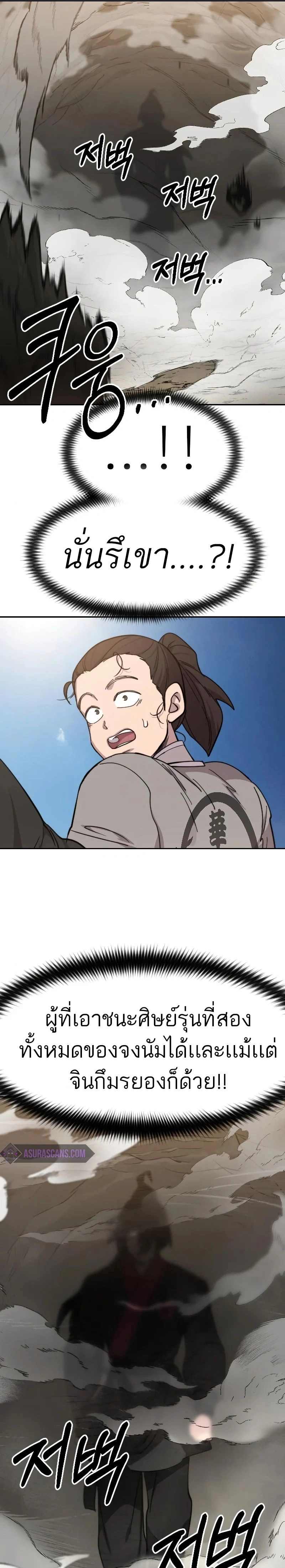 หน้าที่ 46