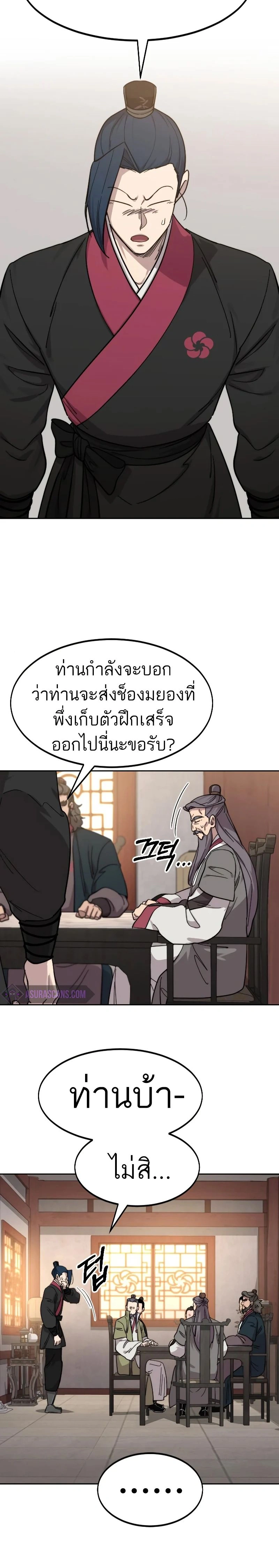 หน้าที่ 37