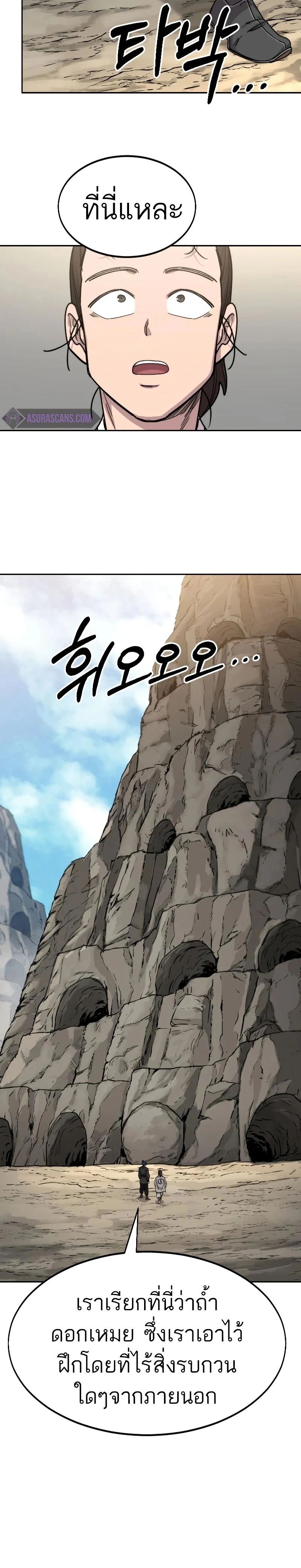 หน้าที่ 42