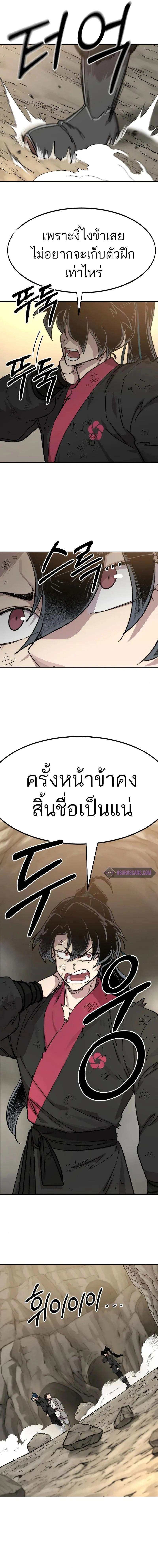 หน้าที่ 48