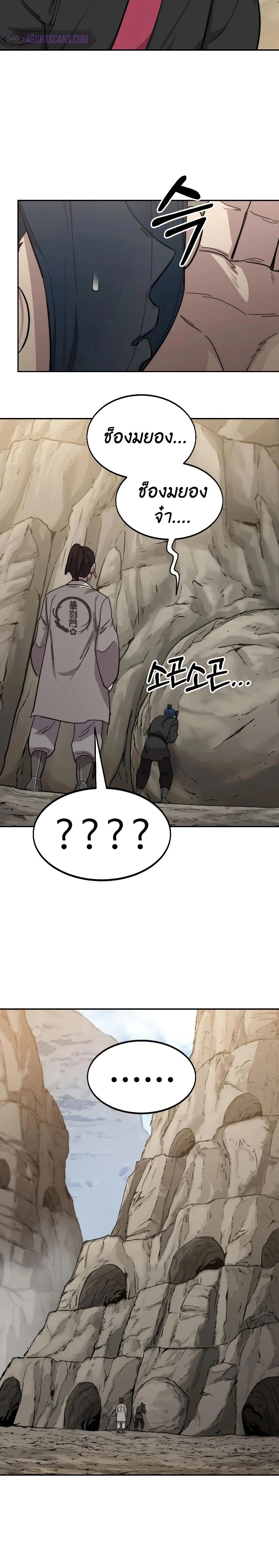 หน้าที่ 44